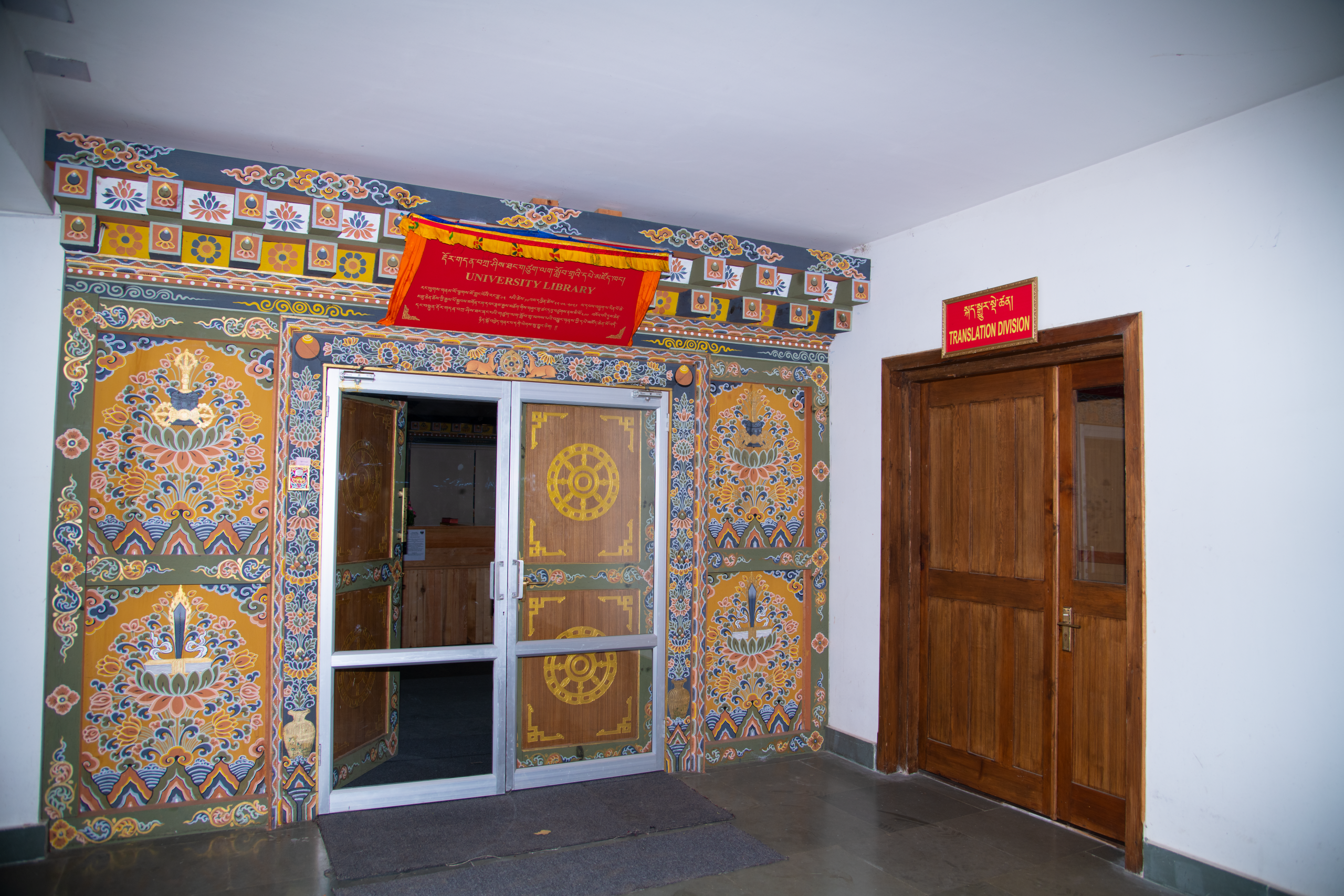 Library